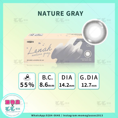 Lenah 1Day – Nature Gray 日拋 30片裝(Olens平替) 